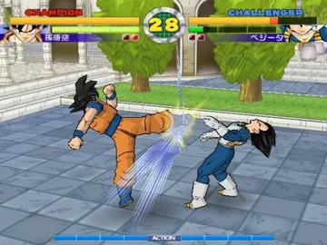 Chou Dragon Ball Z (Japan) screen shot game playing